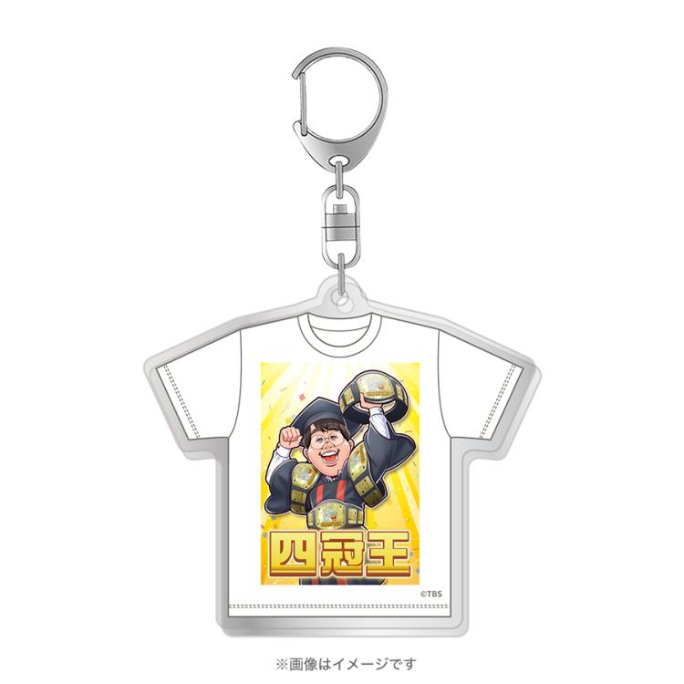 ラヴィット!／トレーディンググランドスラムTシャツキーホルダー(全14