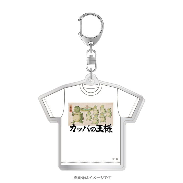 ラヴィット!／トレーディンググランドスラムTシャツキーホルダー(全14