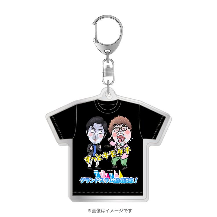 ラヴィット!／トレーディンググランドスラムTシャツキーホルダー(全14