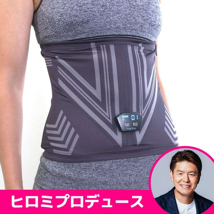 Ｖアップエクサ　正規品　EMS腹筋ベルト ヒロミプロデュース＞ Vアップエクサ | TBSショッピング