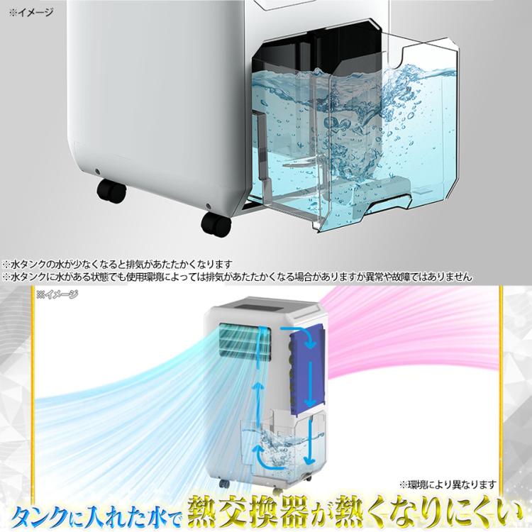 排熱ダクトレス スポットクーラー／DL-T2601WH／THREEUP(スリーアップ