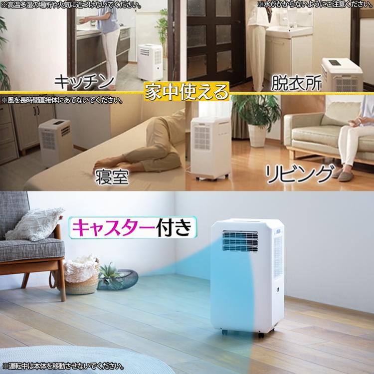 ☆これは冷えます！スポットクーラー☆ 楽天市場】小型スポットクーラー 排熱ダクト付ポータブルクーラー OL