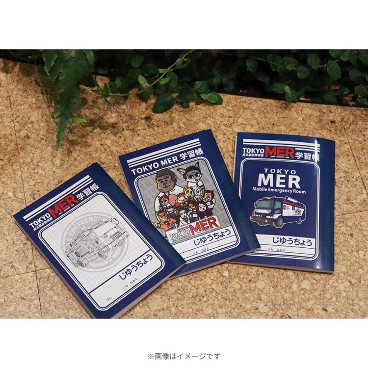 TOKYO MER ~走る緊急救命室~／ミニ学習帳セット | TBSショッピング