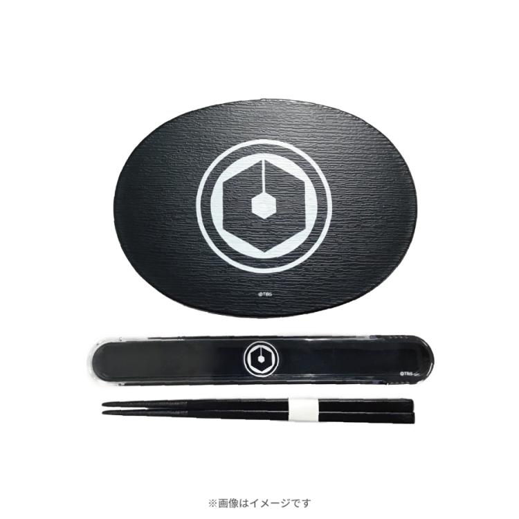 日曜劇場『VIVANT』／弁当箱・箸セット | TBSショッピング