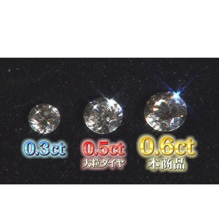 専用JC224★高級 ダイヤモンド0.6ct プラチナ ペンダントヘッド 鑑別付 限定4セット】高島屋 純プラチナ0.6ctダイヤペンダント | TBS