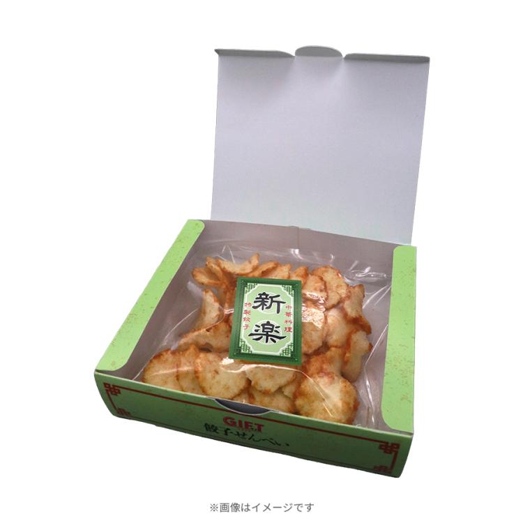 日曜劇場『GIFT』／餃子せんべい | TBSショッピング