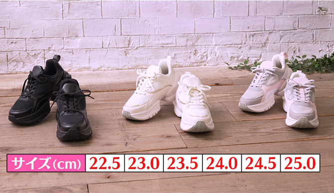 サイズは22.5cm～25cmまで0.5cm刻みでご用意