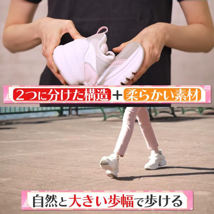 樫木裕実監修 フロウストレッチ スニーカー | TBSショッピング