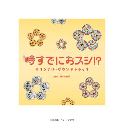 商品検索結果 | TBSショッピング