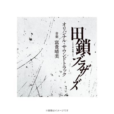 商品検索結果 | TBSショッピング