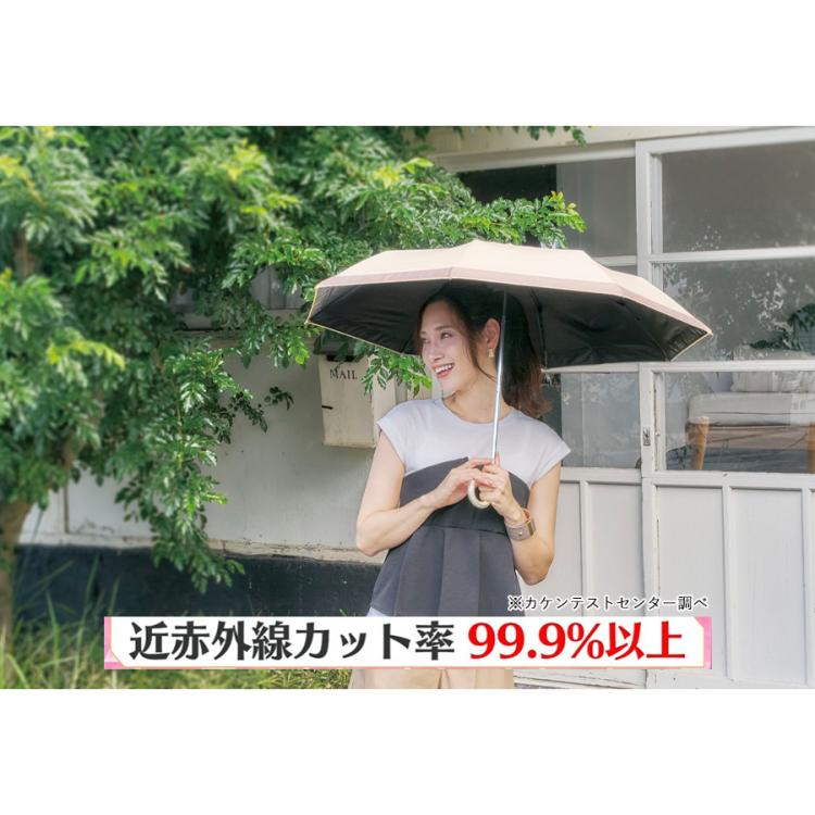 今 お得！】＜50cm＞遮夏クール晴雨兼用傘／サンブロックラボ／3段