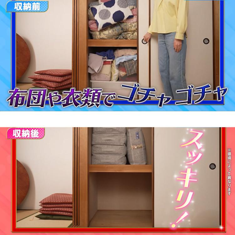 乾っとパック／東洋紡モイスファイン®使用／収納／軽圧縮 | TBS