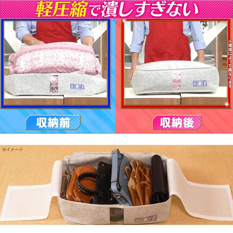 乾っとパック／東洋紡モイスファイン®使用／収納／軽圧縮 | TBS