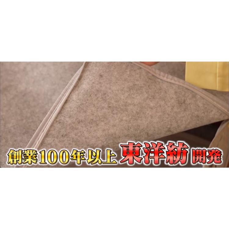 乾っとパック／東洋紡モイスファイン®使用／収納／軽圧縮 | TBS