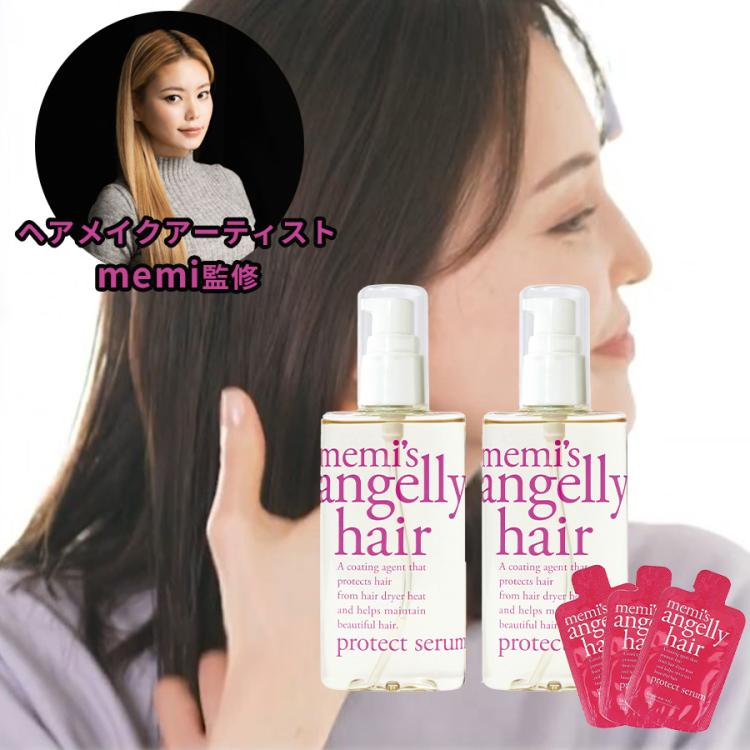 memi's アンジェリーヘアプロテクトセラム 100ml | TBSショッピング