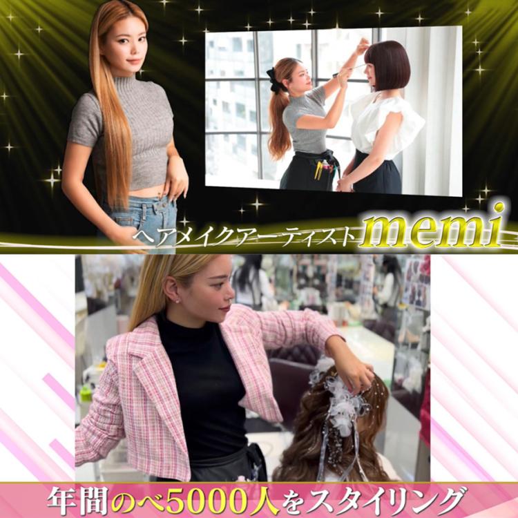 memi's アンジェリーヘアプロテクトセラム 100ml | TBSショッピング