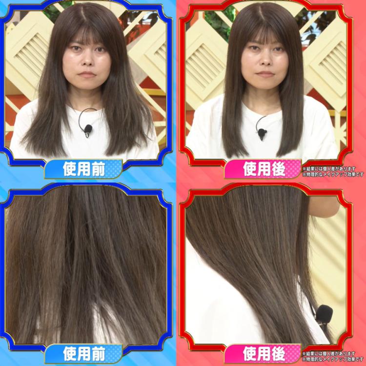 memi's アンジェリーヘアプロテクトセラム 100ml | TBSショッピング
