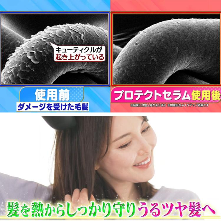 memi's アンジェリーヘアプロテクトセラム 100ml | TBSショッピング