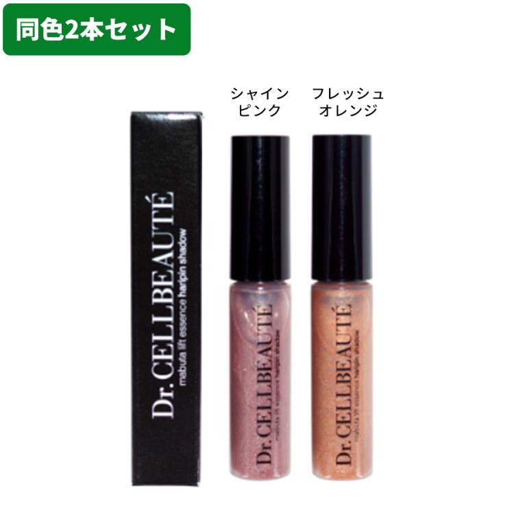 Dr. Cellbeaute まぶたリフト美容液ハリピンシャドウ | TBSショッピング