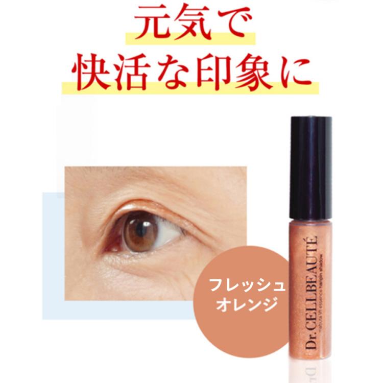 Dr. Cellbeaute まぶたリフト美容液ハリピンシャドウ | TBSショッピング