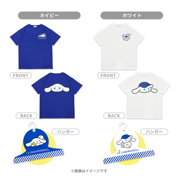 I.CINNAMOROLL／BIGTシャツ | TBSショッピング