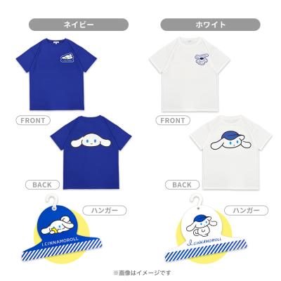 商品検索結果 | TBSショッピング