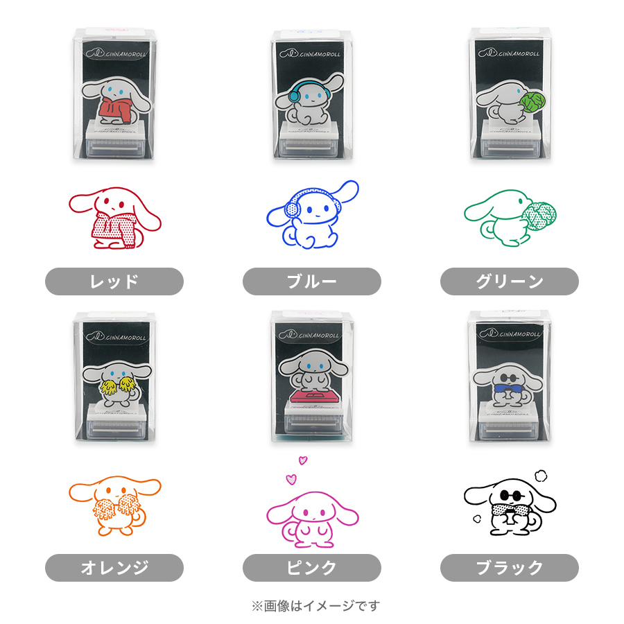 Cinnamonさん専用 I.CINNAMOROLL／アクリルスタンドスタンプ | TBSショッピング