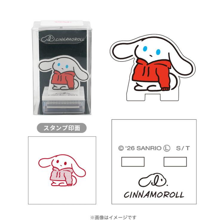 I.CINNAMOROLL／アクリルスタンドスタンプ | TBSショッピング