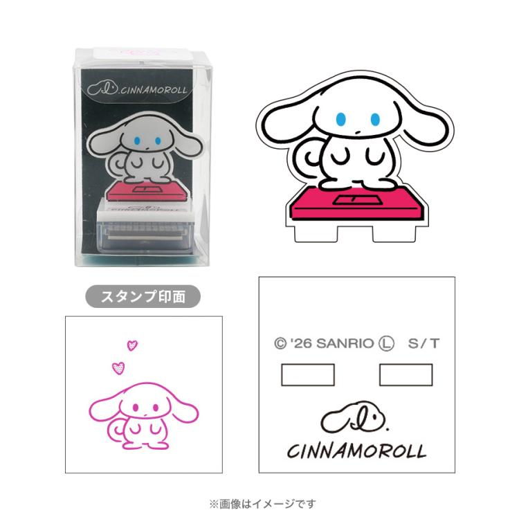 I.CINNAMOROLL／アクリルスタンドスタンプ | TBSショッピング