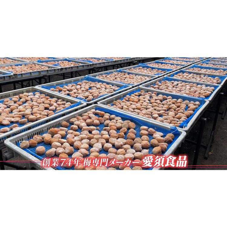 蔵ざらえ】紀州南高梅はねだし梅干しはちみつ入 塩分約8% / 600g×2