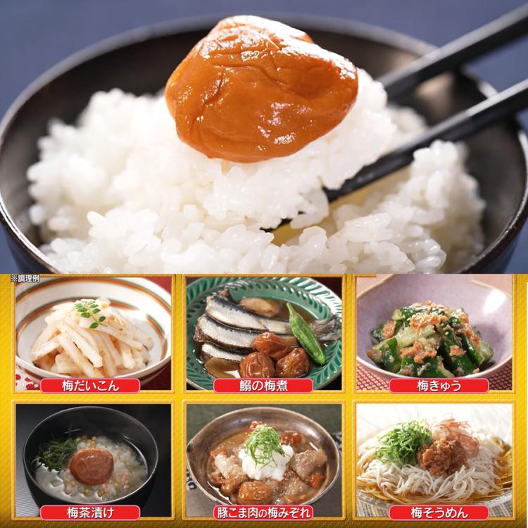 蔵ざらえ】紀州南高梅はねだし梅干しはちみつ入 塩分約8% / 600g×2