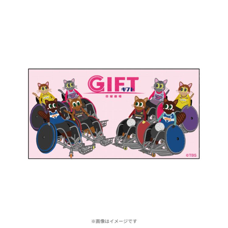 日曜劇場『GIFT』／ステッカーセット | TBSショッピング