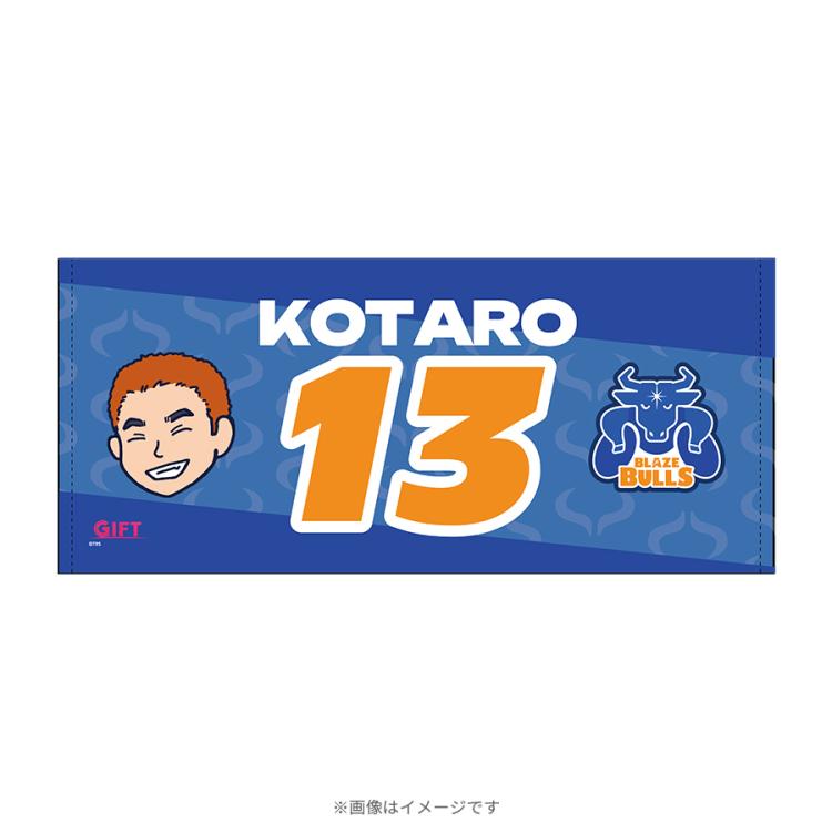 こ*︎様 Azavana Яyu バースデーグッズ パーカー タオル 日曜劇場『GIFT』／KOTARO 応援タオル | TBSショッピング