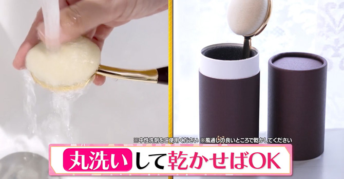 丸洗いができてお手入れ簡単