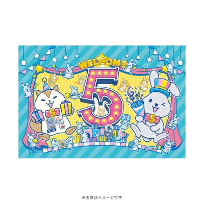 商品検索結果 | TBSショッピング