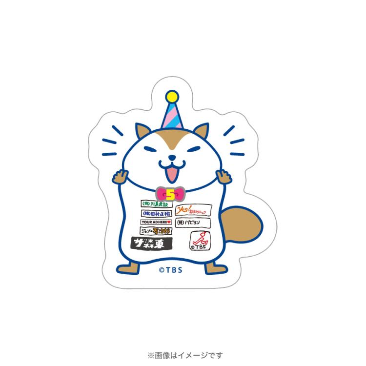 ラヴィット!／5周年 ダイカットステッカー | TBSショッピング