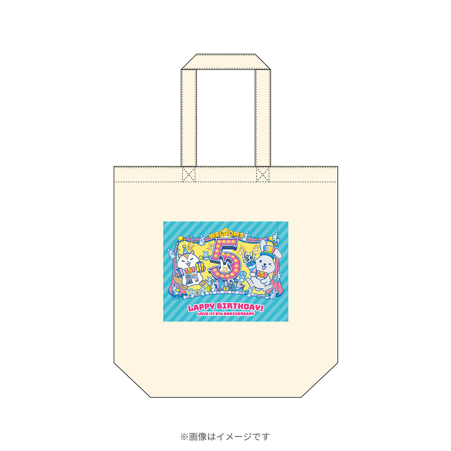 ラヴィット!／5周年 トートバッグ | TBSショッピング