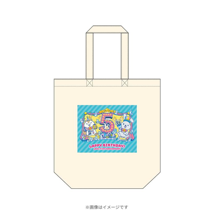 おにぎり トート 堂前 ラッピー TBS ラヴィット クレーン 景品 ラヴィット！×CUNE／コットントートバッグ ラッピーとうさちゃん