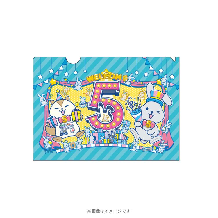 ラヴィット!／5周年 A4クリアファイル | TBSショッピング