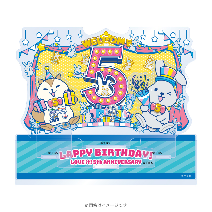 ラヴィット!／5周年 アクリルスタンド | TBSショッピング