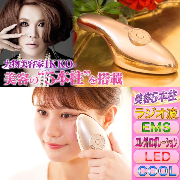 IKKOプロデュース MEラボンエクラ／美顔器 | TBSショッピング