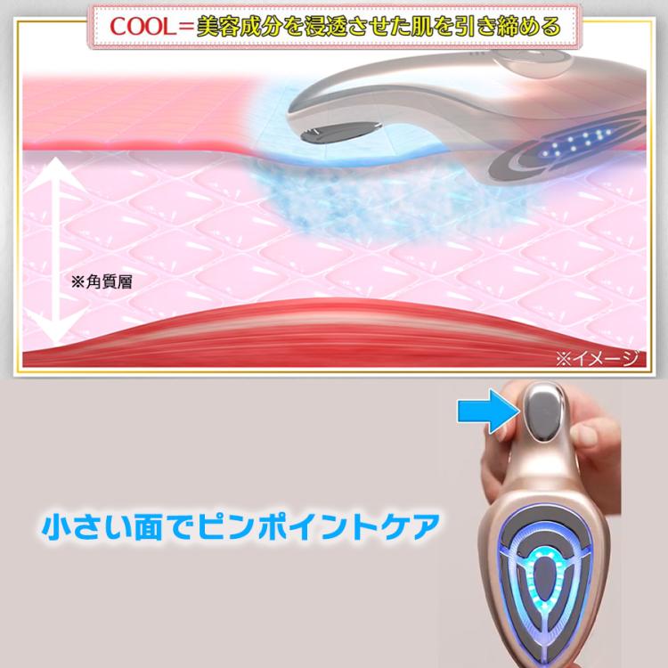 IKKO美顔器 MEラボアイ IKKOプロデュース MEラボンアイ／目元美顔器 | TBSショッピング