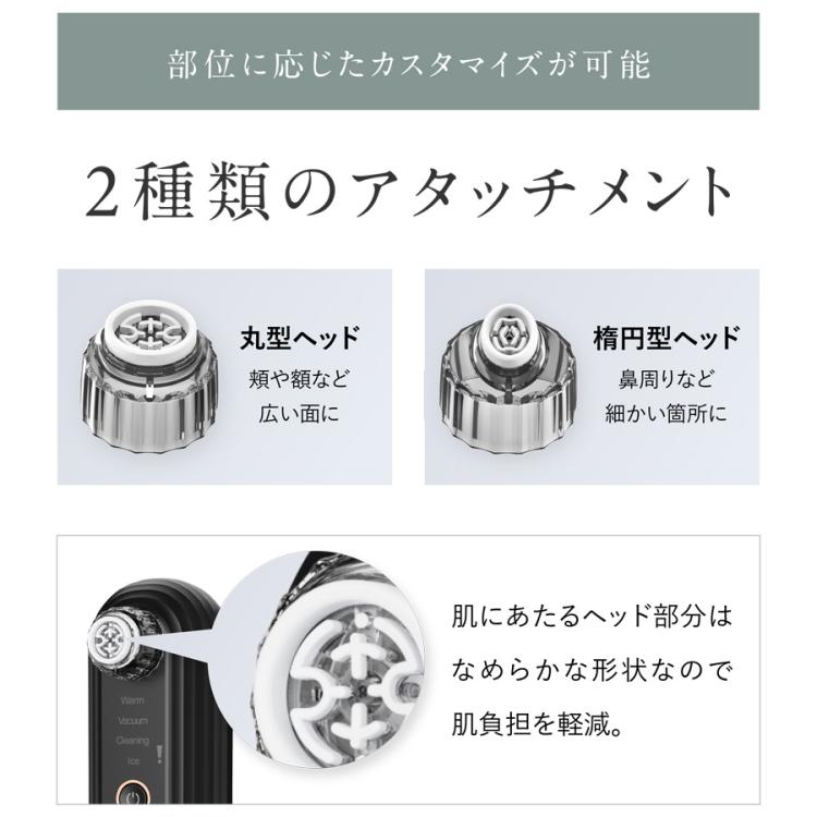 今 お得！】NIPLUX マルチスキンクリーナー／毛穴洗浄器 | TBS