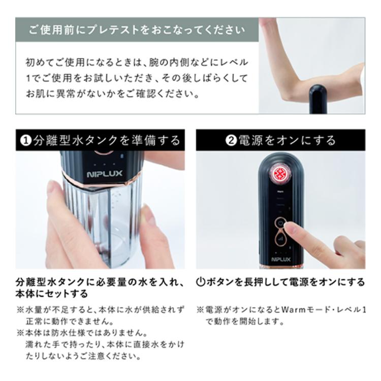 今 お得！】NIPLUX マルチスキンクリーナー／毛穴洗浄器 | TBS