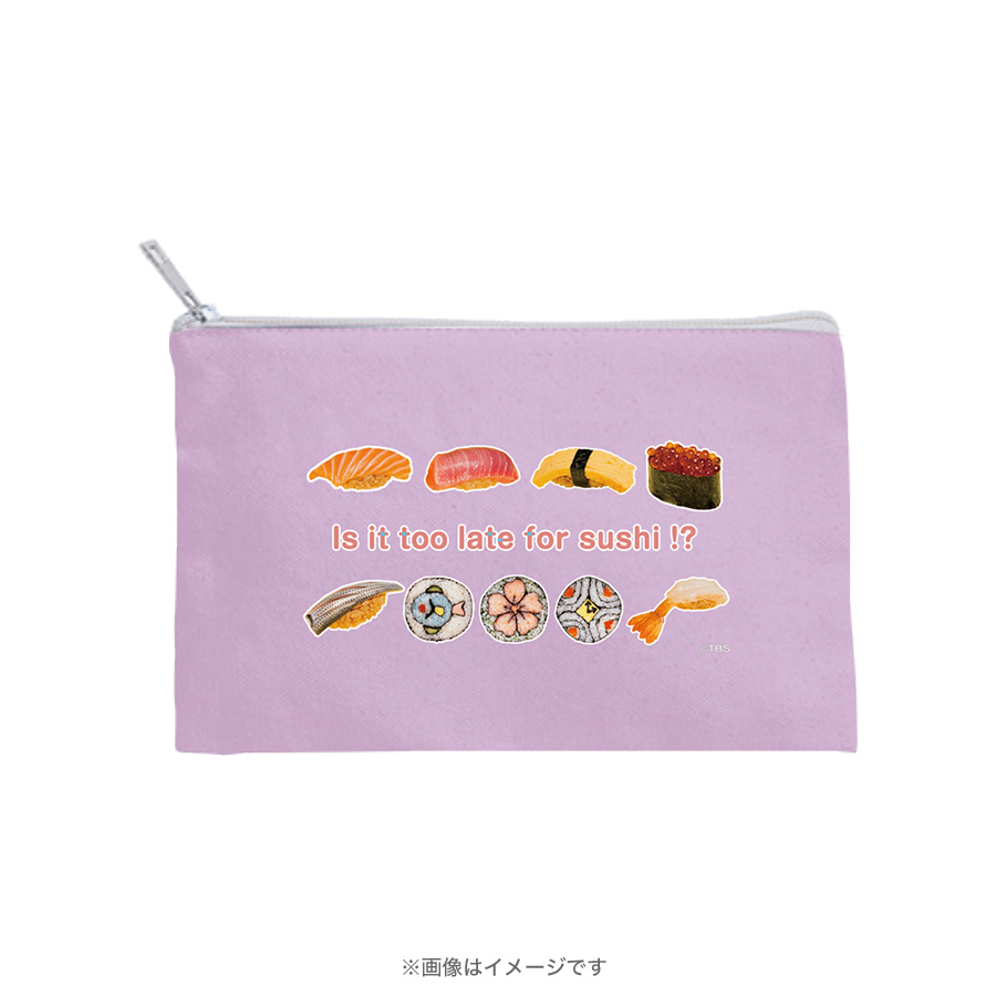 奈々さま　ポーチ　オーダー10点 プラス1点サービス 火曜ドラマ『時すでにおスシ!?』／フラットポーチ(実写おスシ