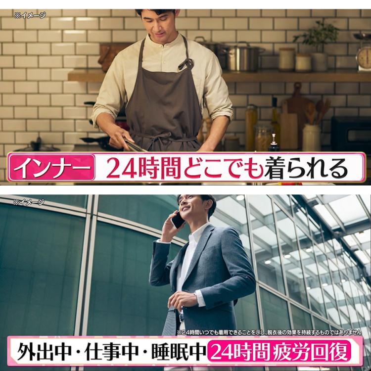 一般医療機器＞ ReD リカバリーインナー 肩コリ改善モデル | TBS