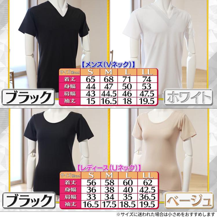 一般医療機器＞ ReD リカバリーインナー 肩コリ改善モデル | TBS