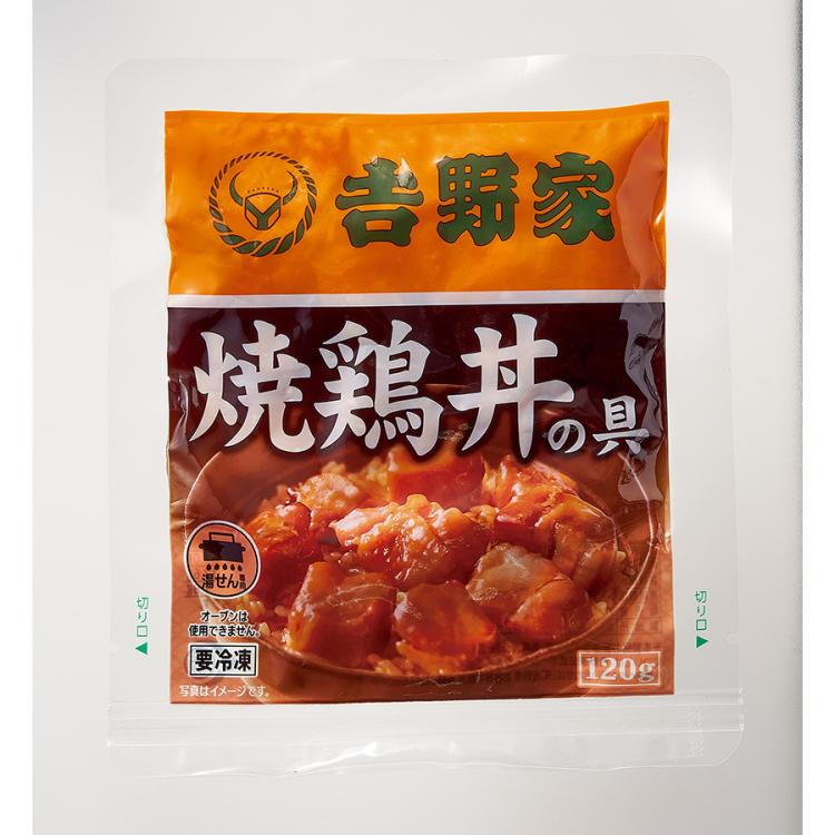 吉野家 焼鶏丼の具／120g×12食 | TBSショッピング