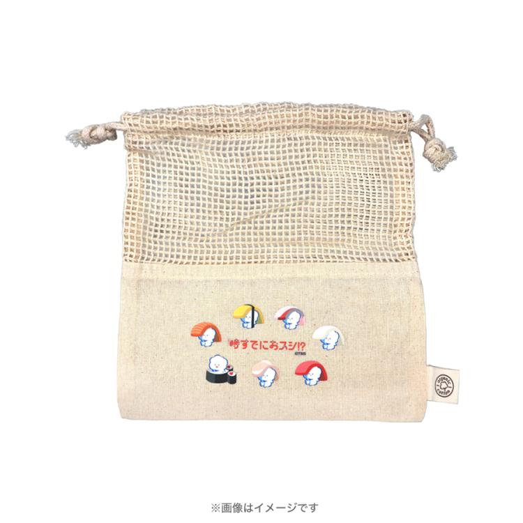 火曜ドラマ『時すでにおスシ!?』／巾着 (SUSHIワクティ)【WEB限定
