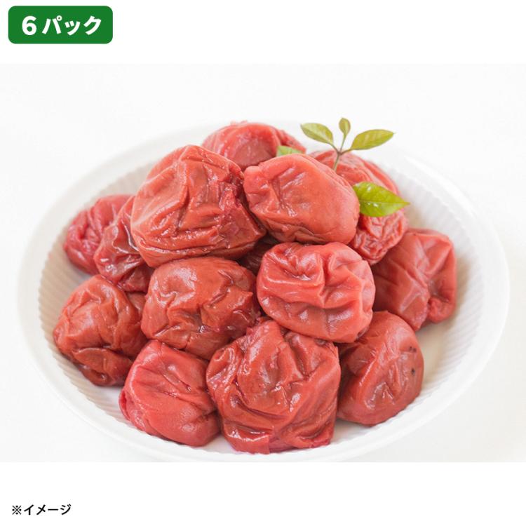 紀州南高梅 減塩つぶれ梅しそ漬 塩分1.5％ ／ 270g×3 または 270g×6